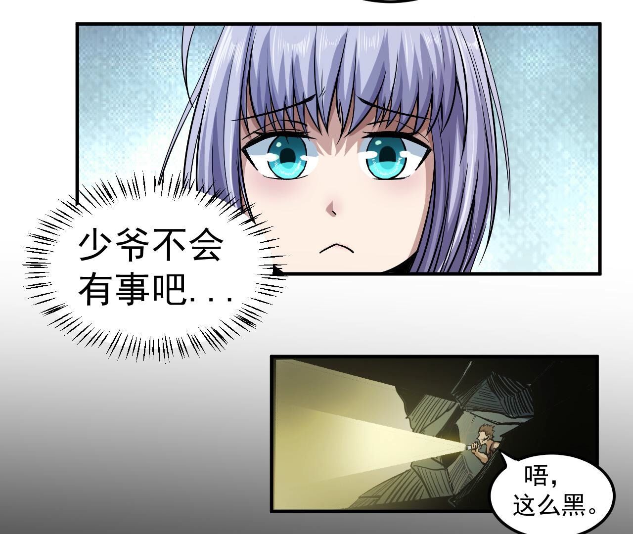 54