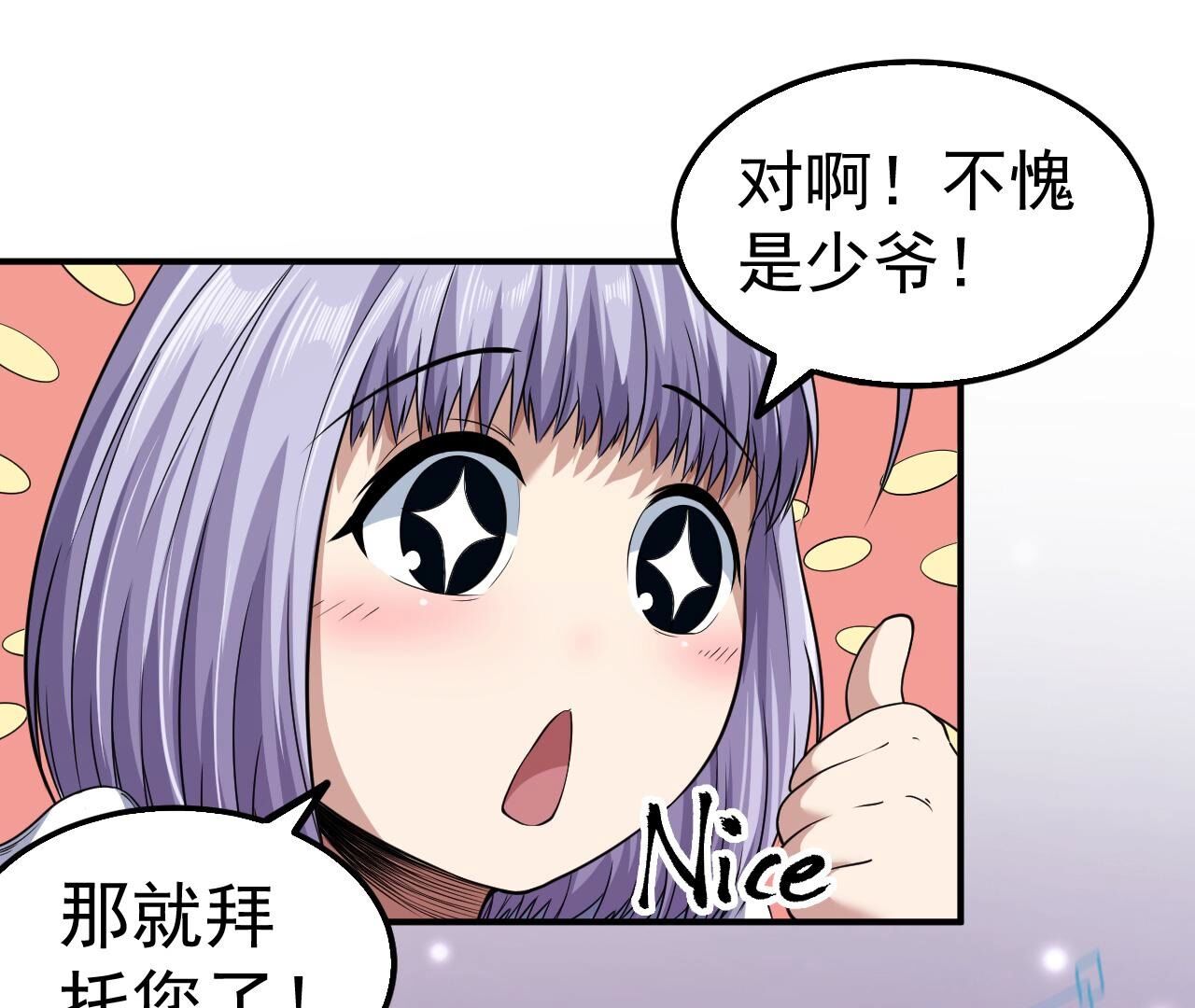 77