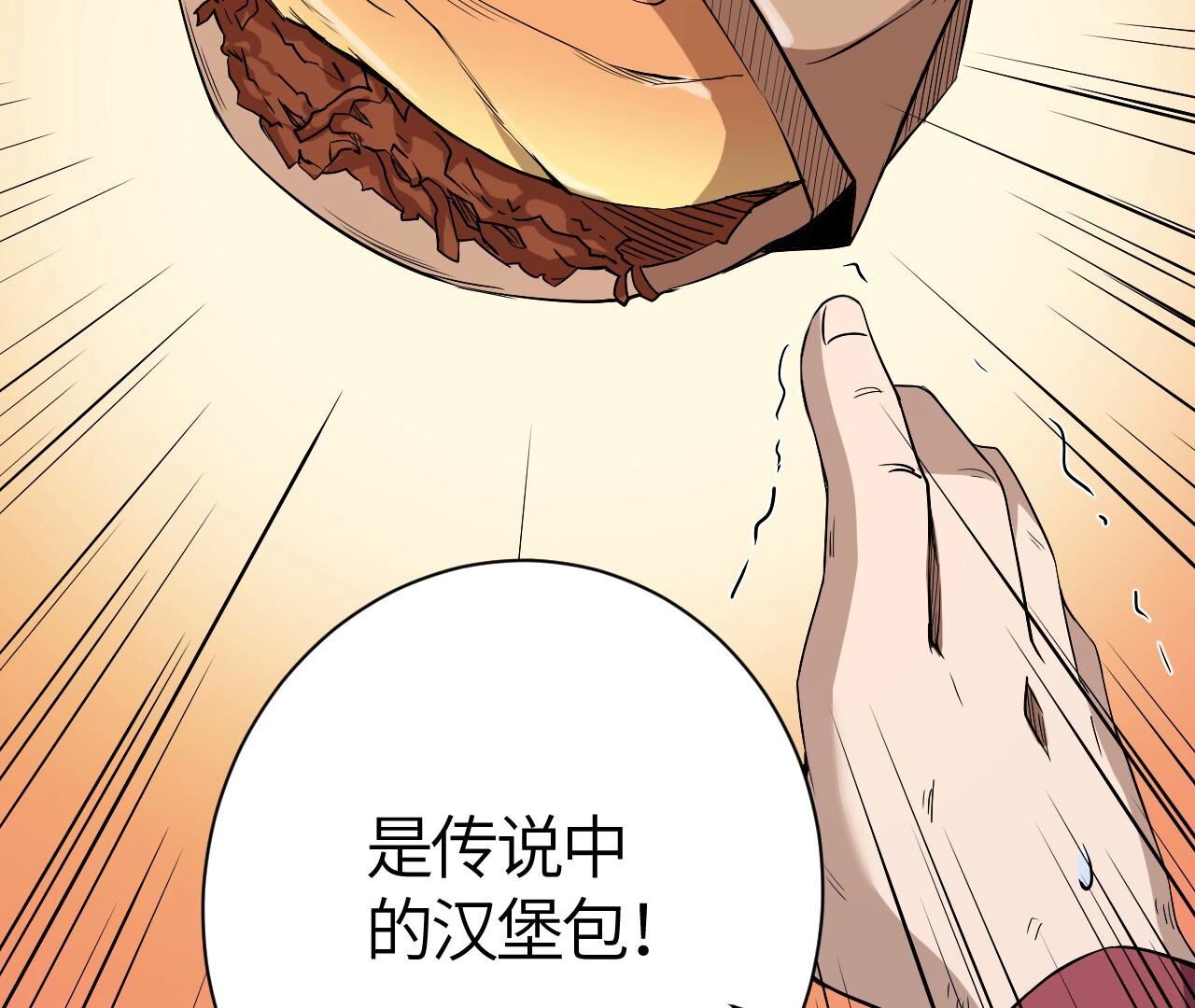 81