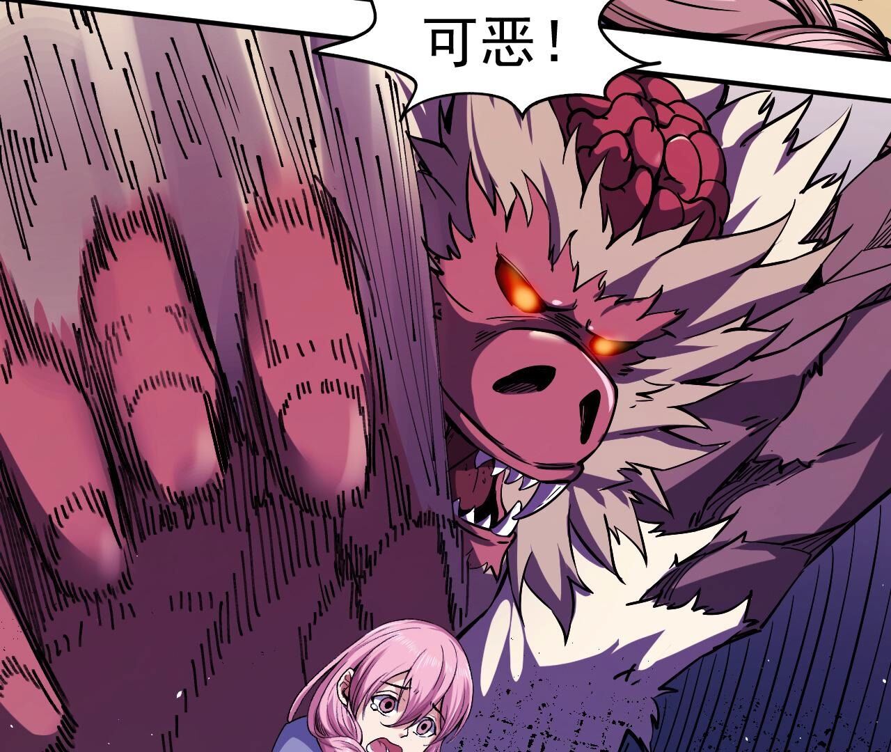 79