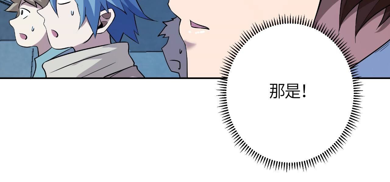 85