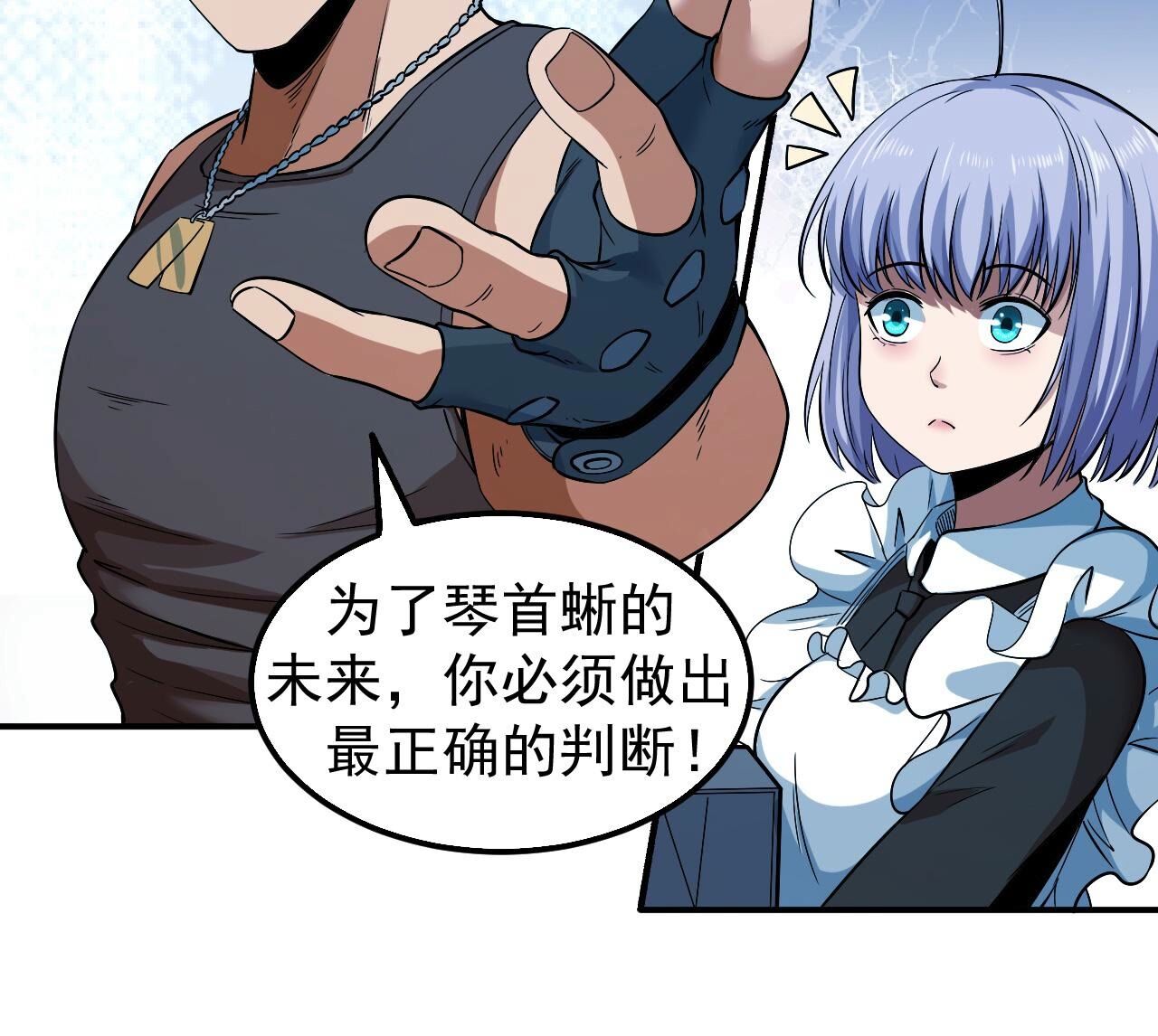 51