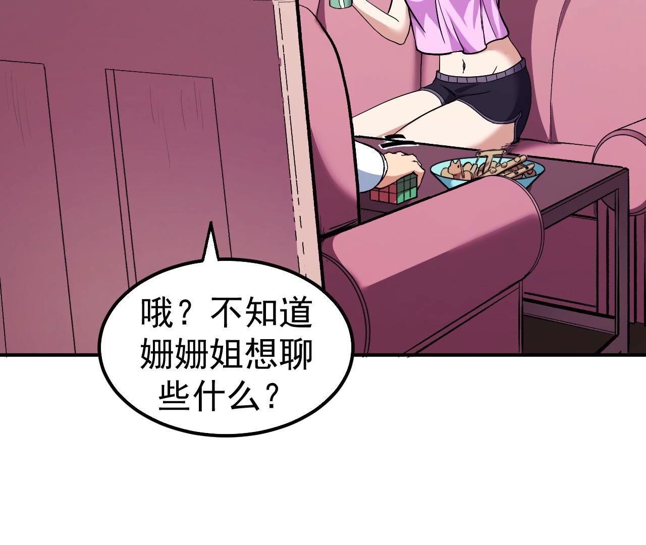 55