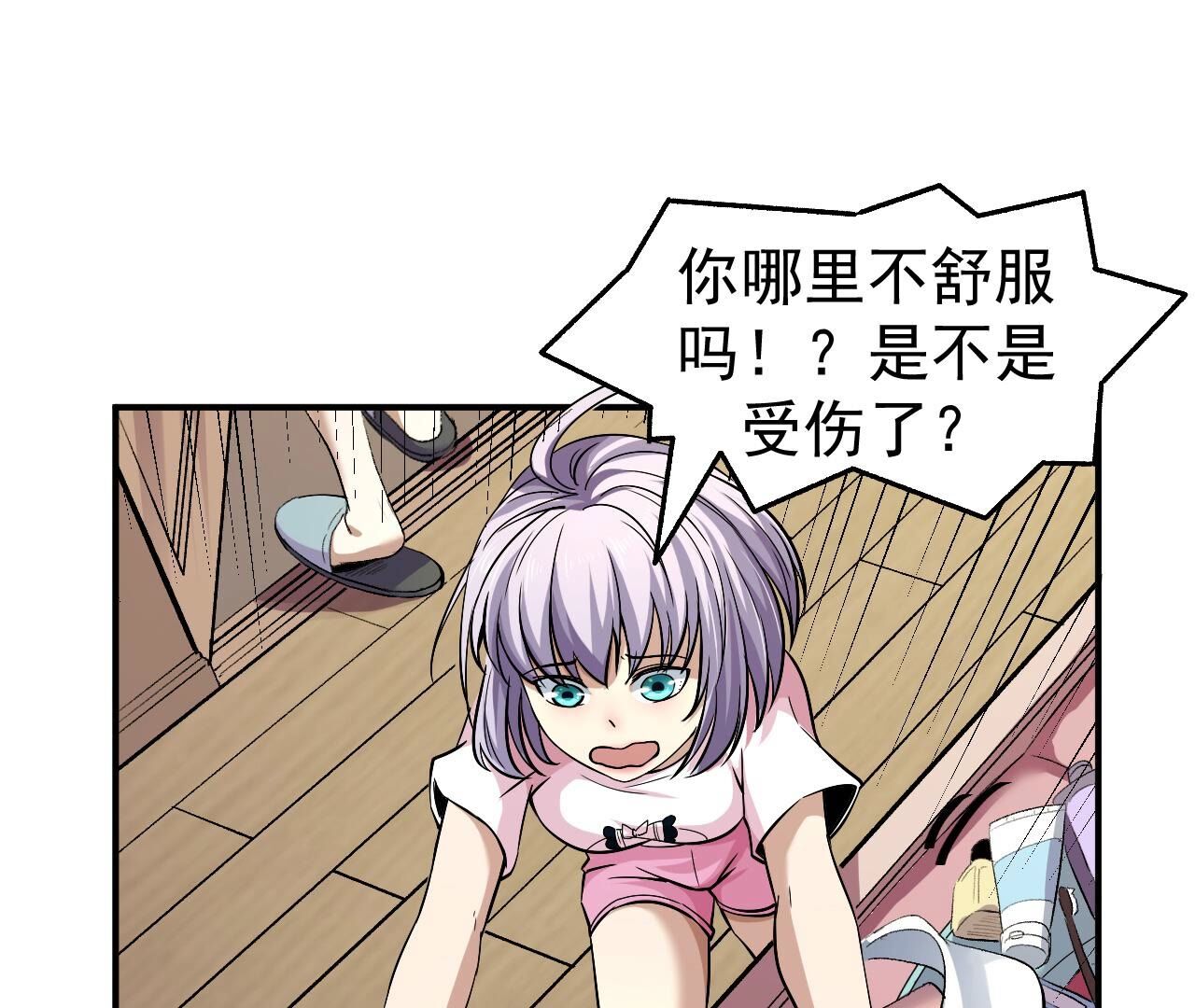 54