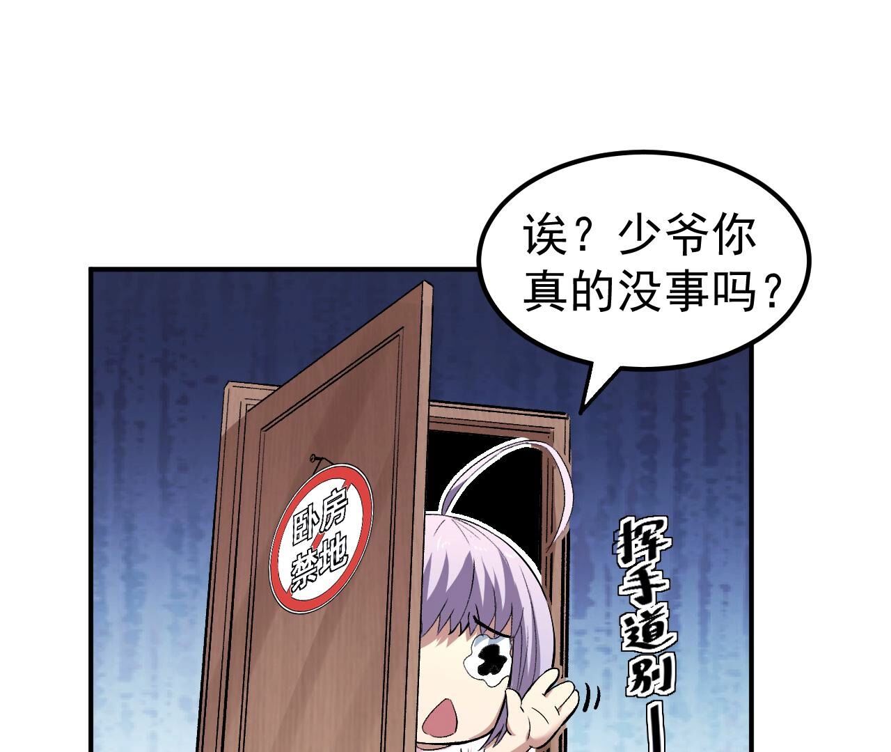 61