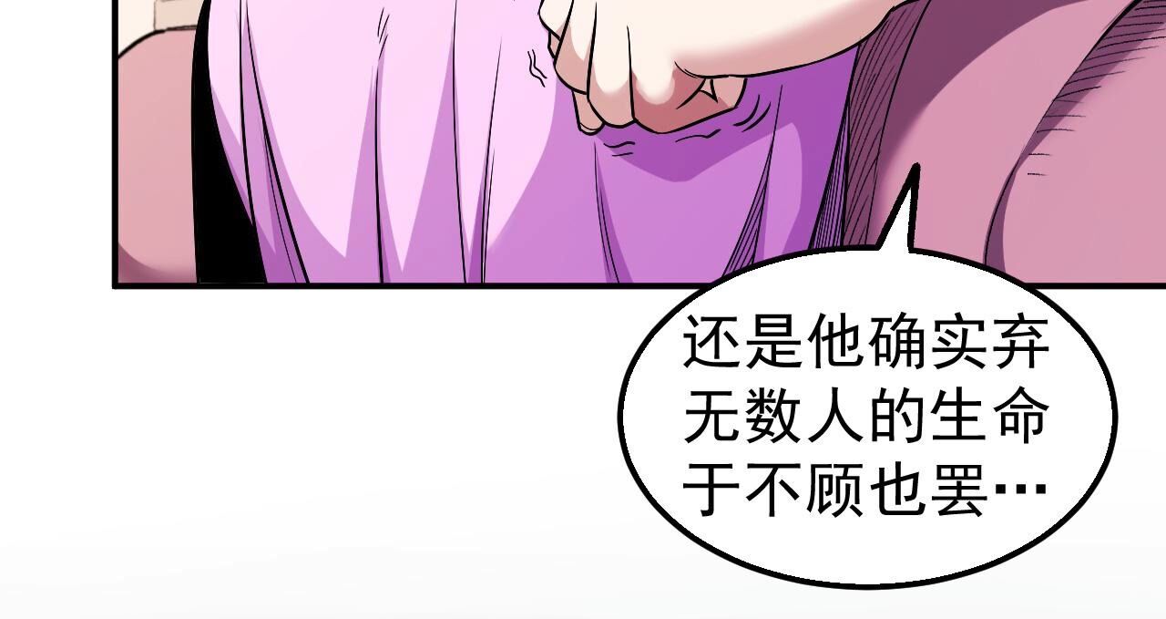 77