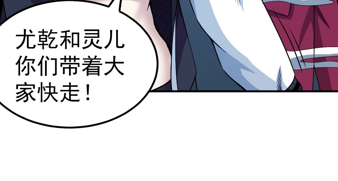 81