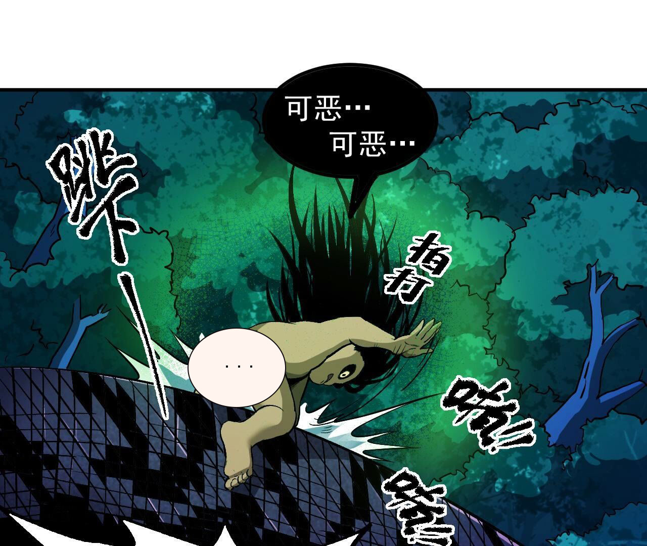 51