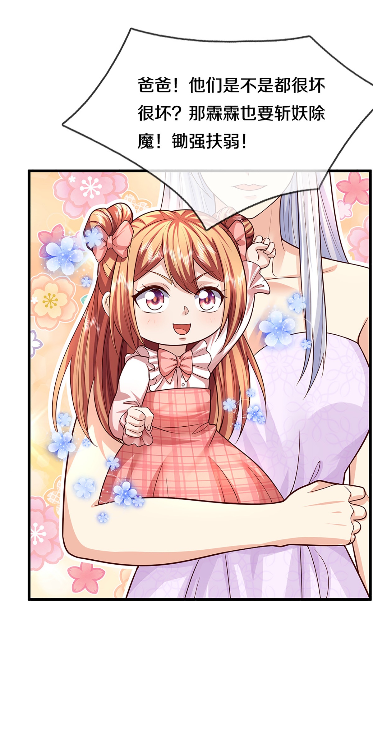 51