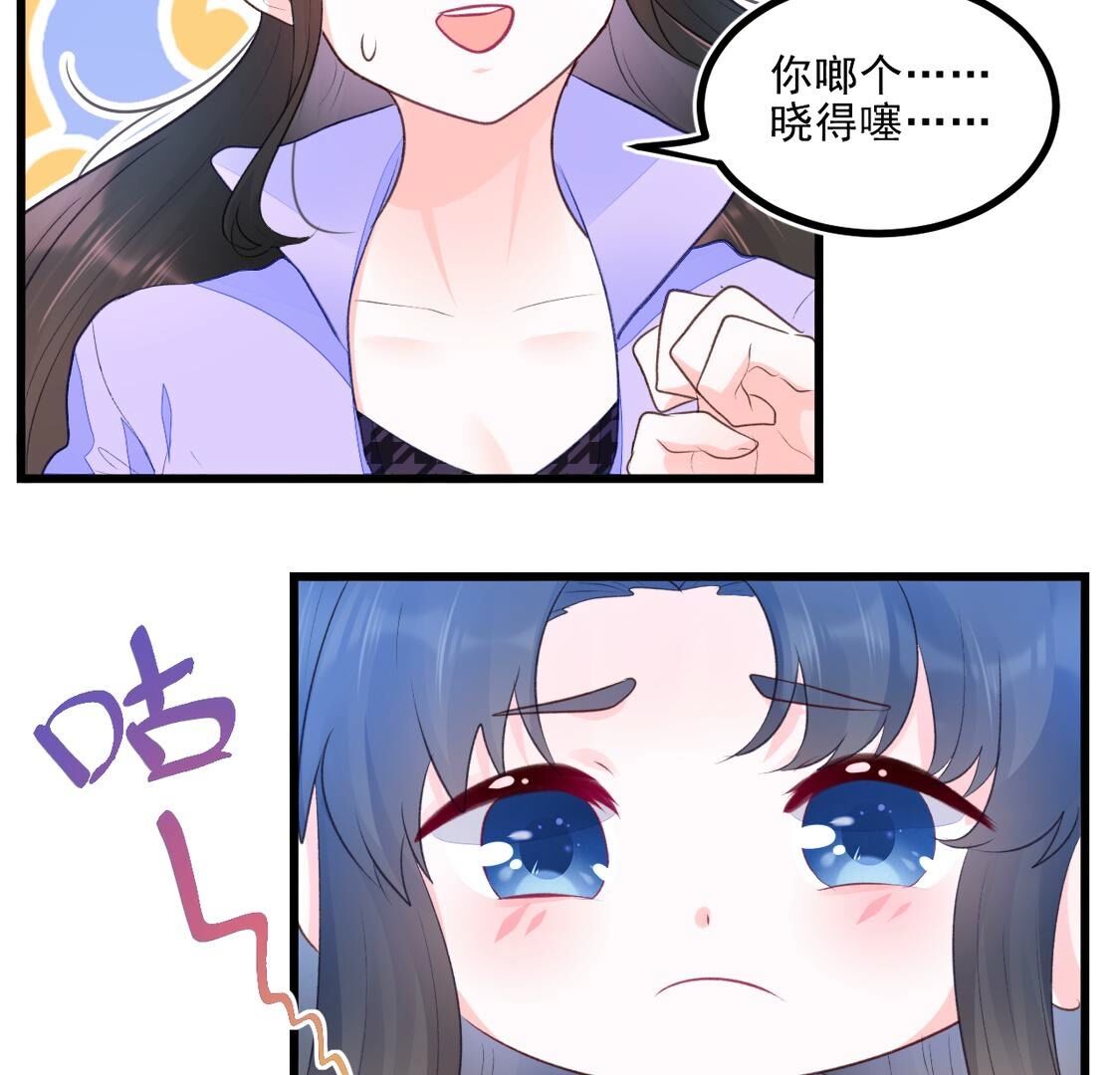 109