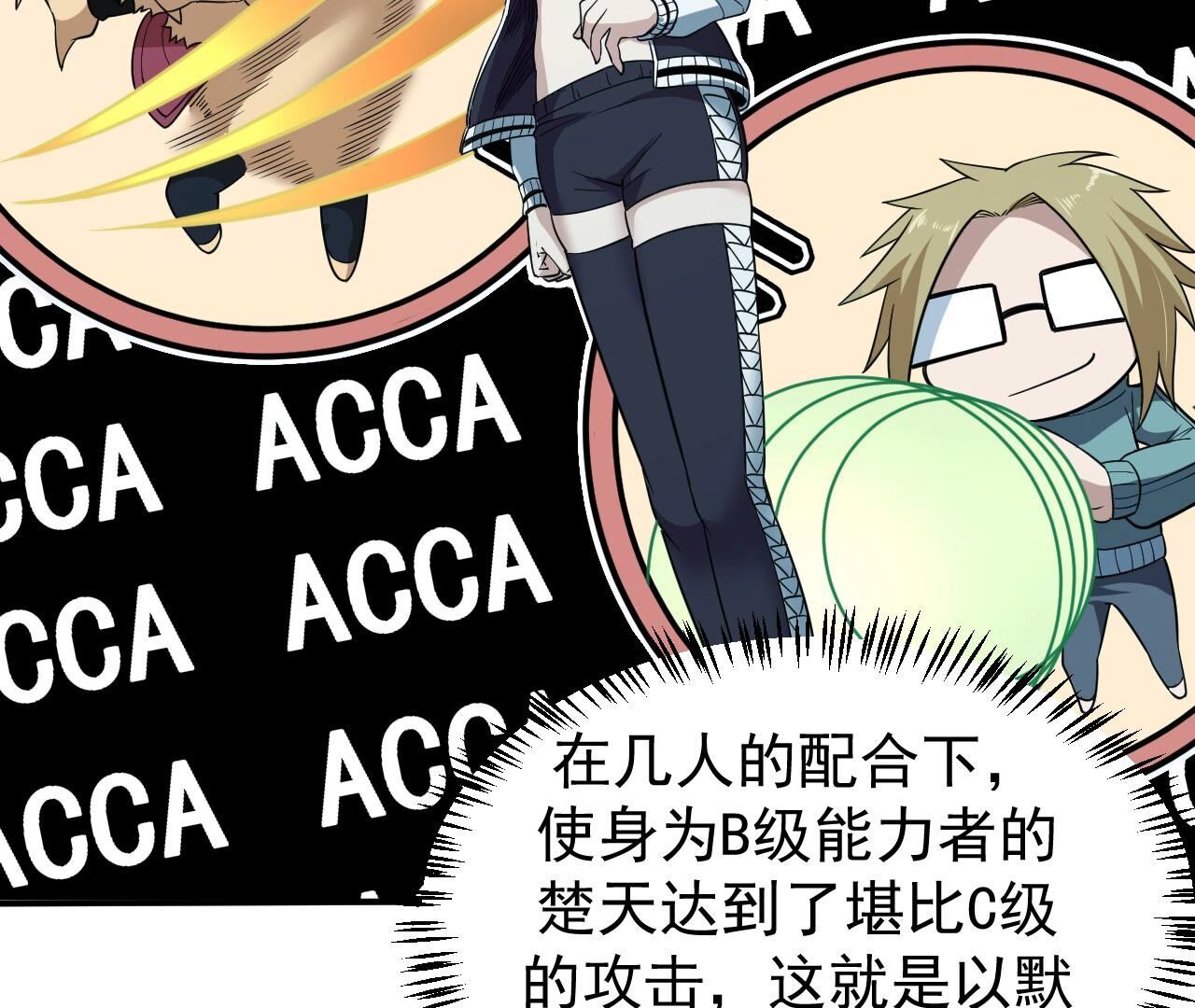 42