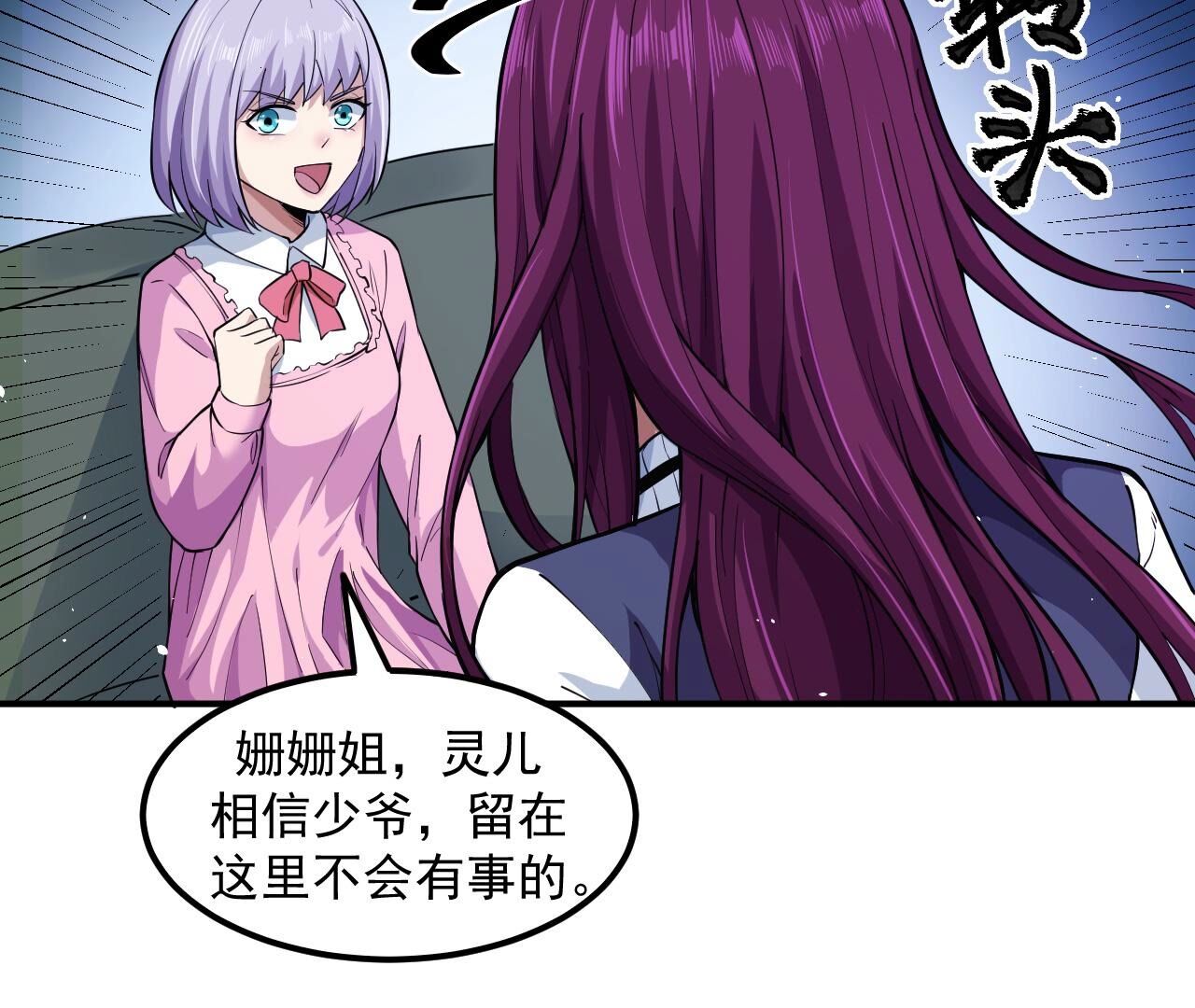 70
