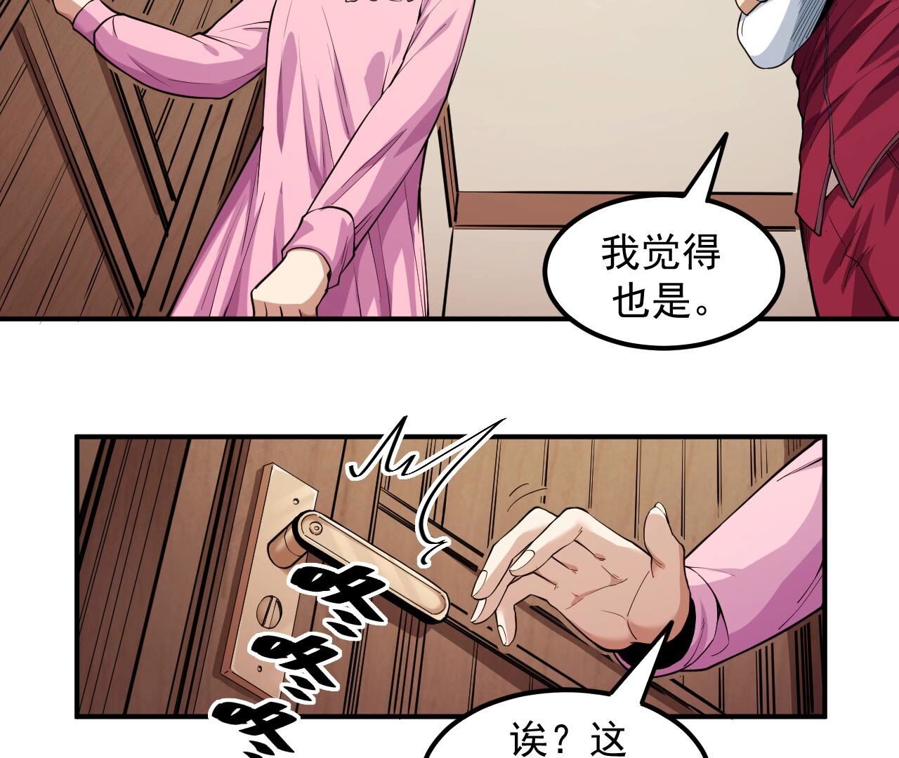 77
