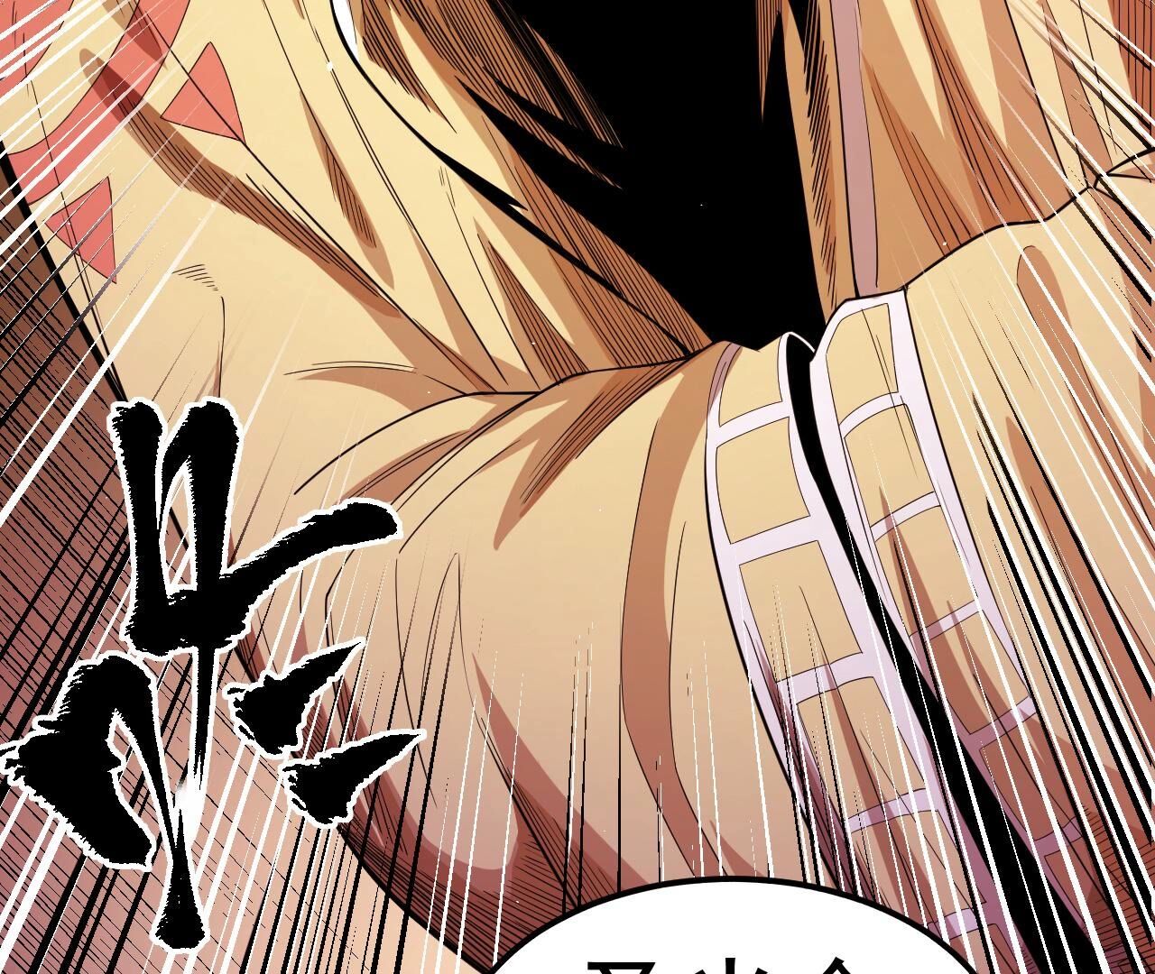 103