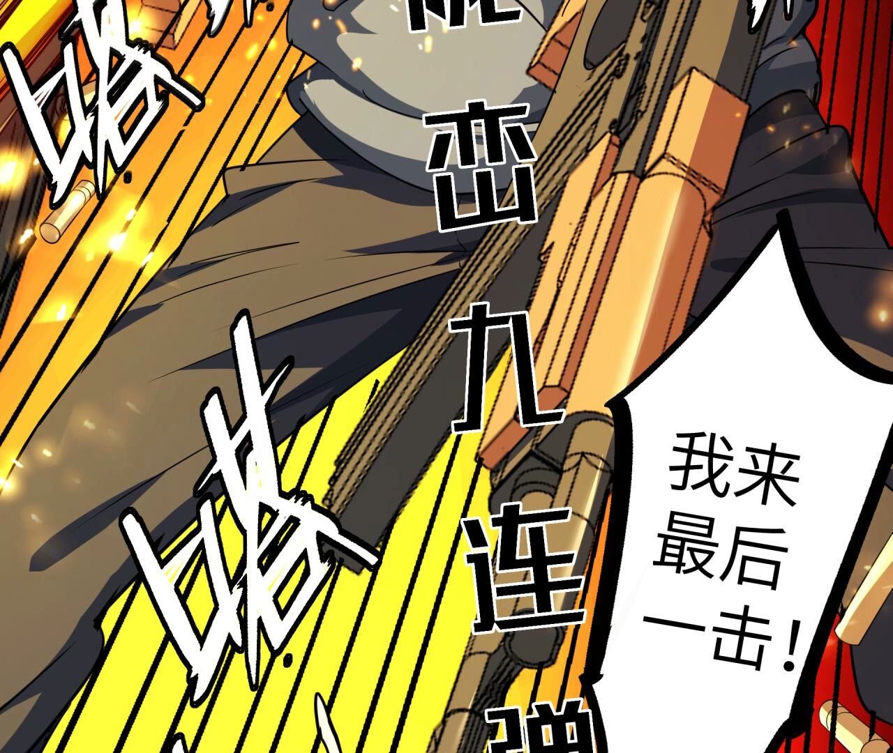 103
