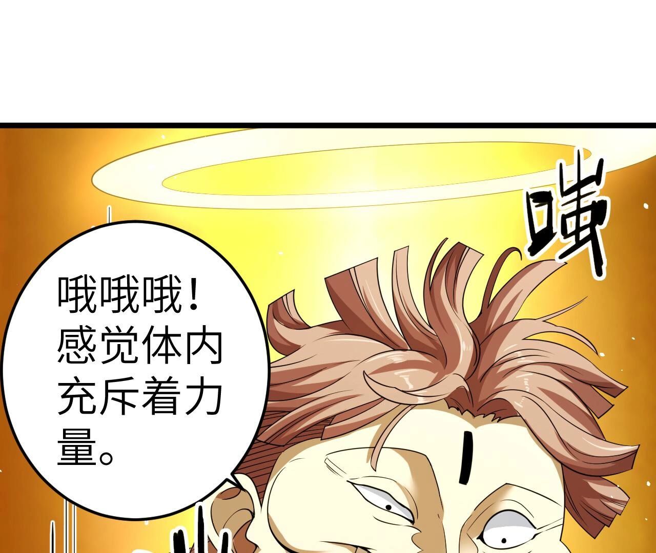 51