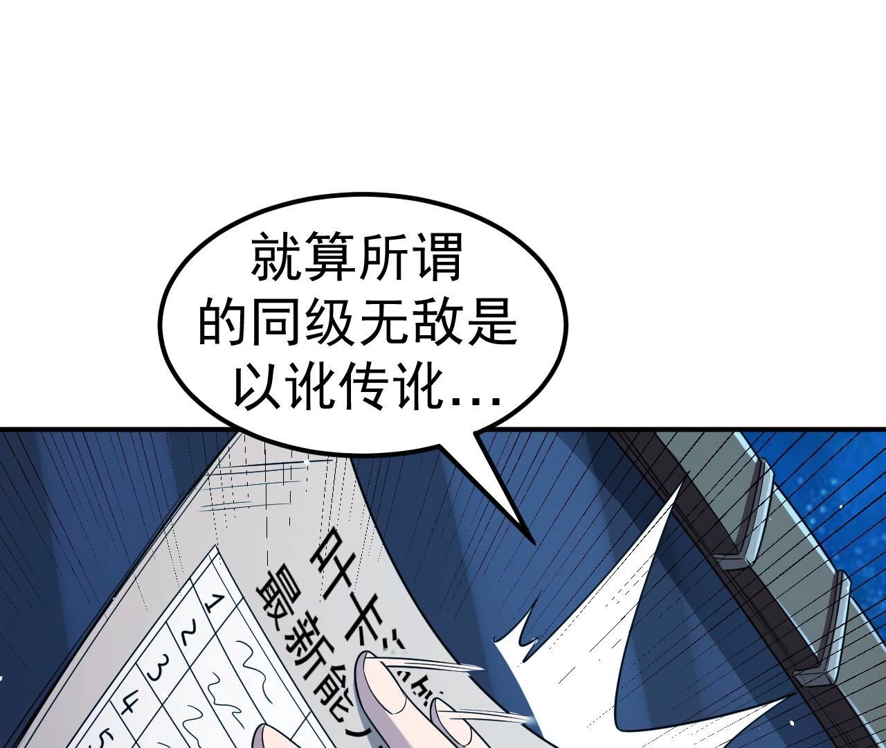 59
