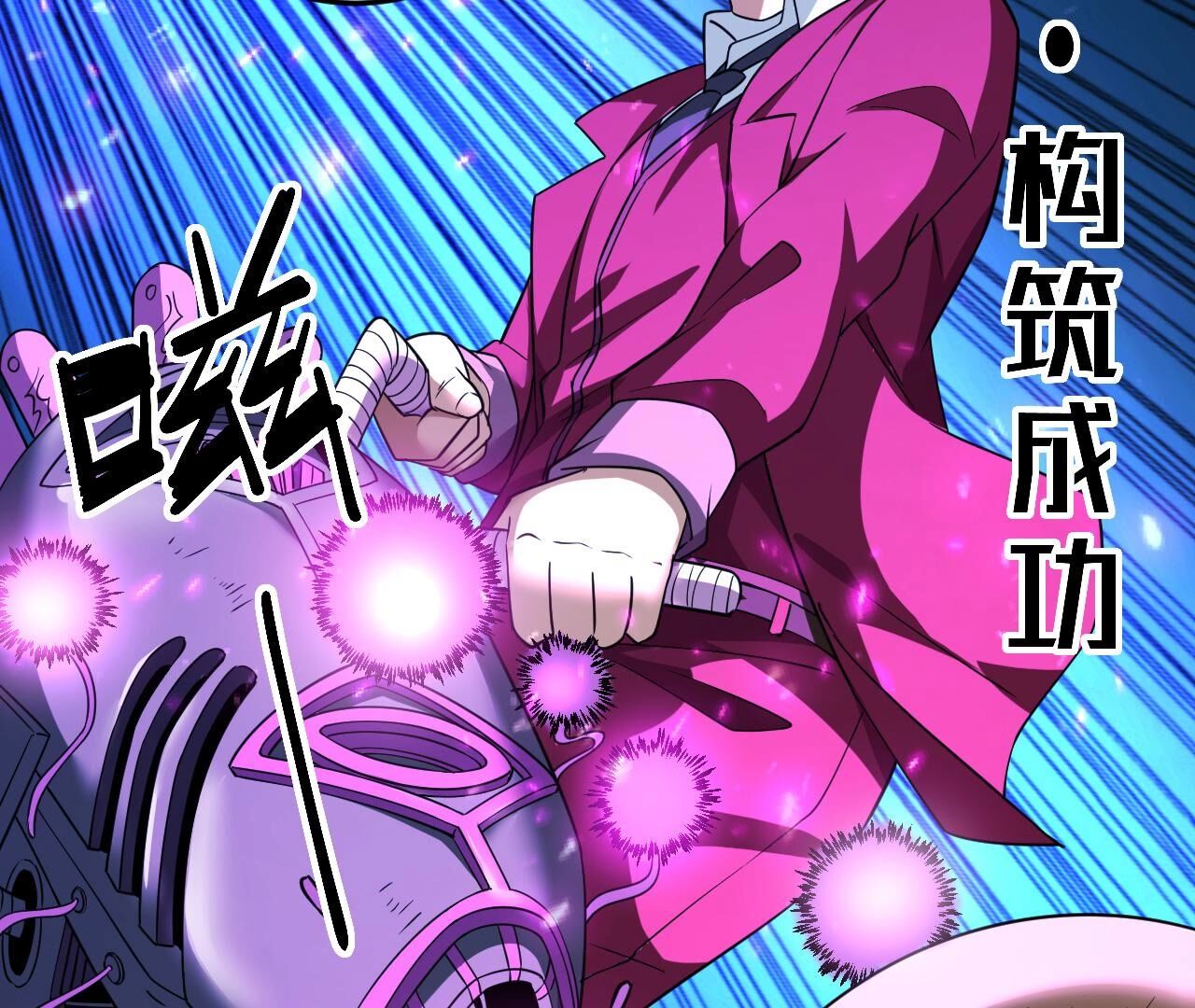 77