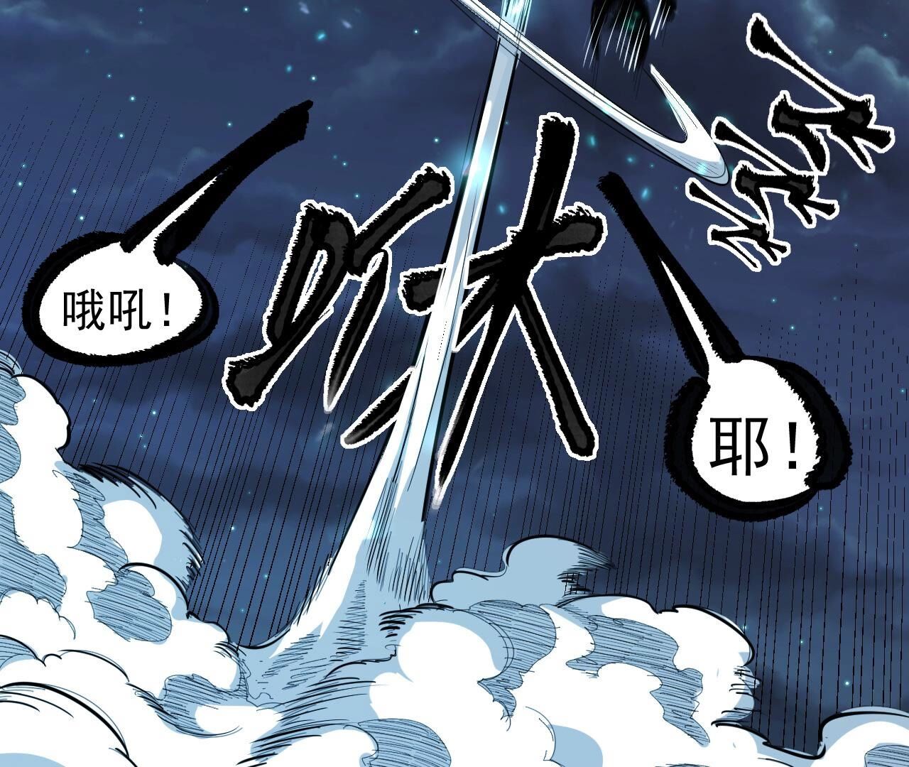 73