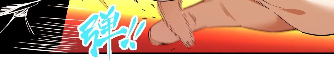 73