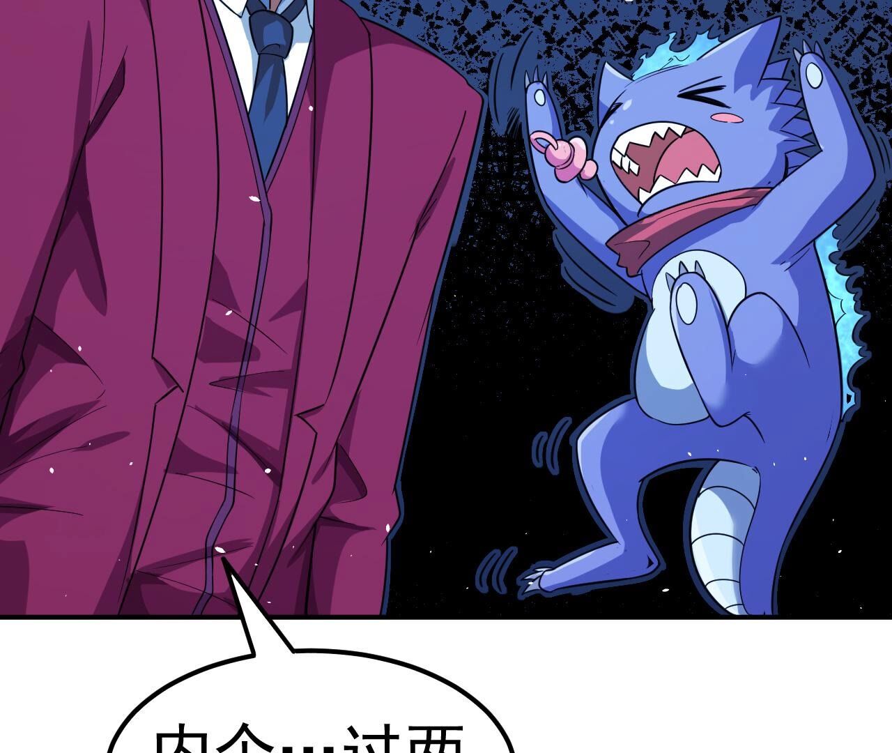 71