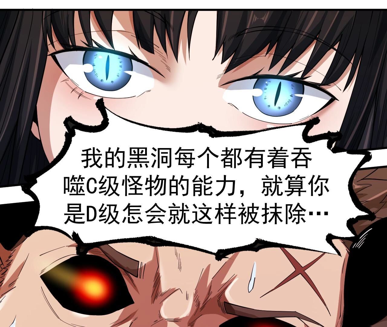 83