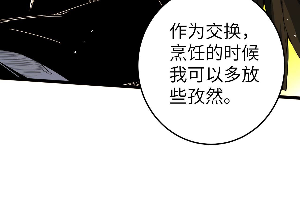 88