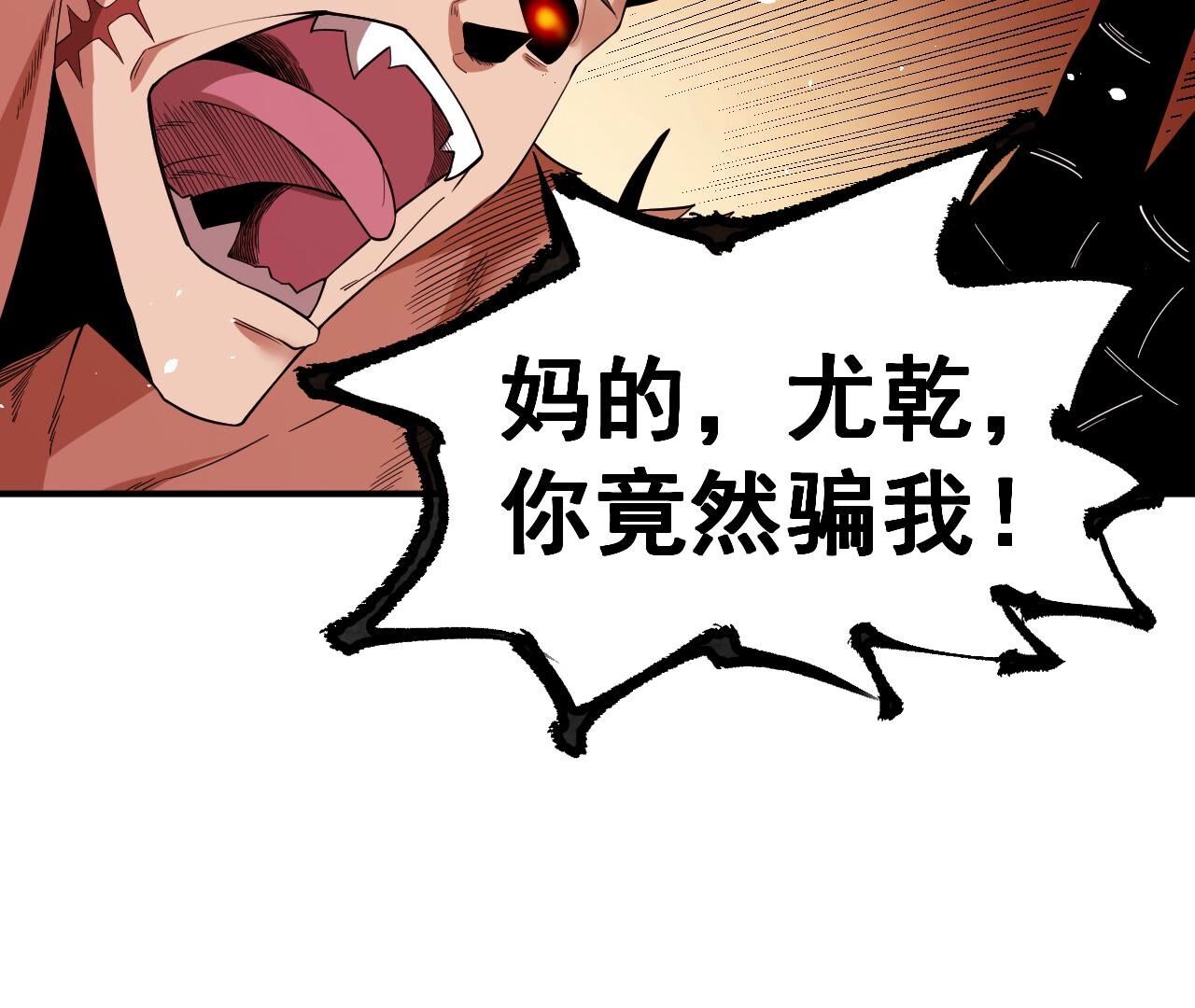 108