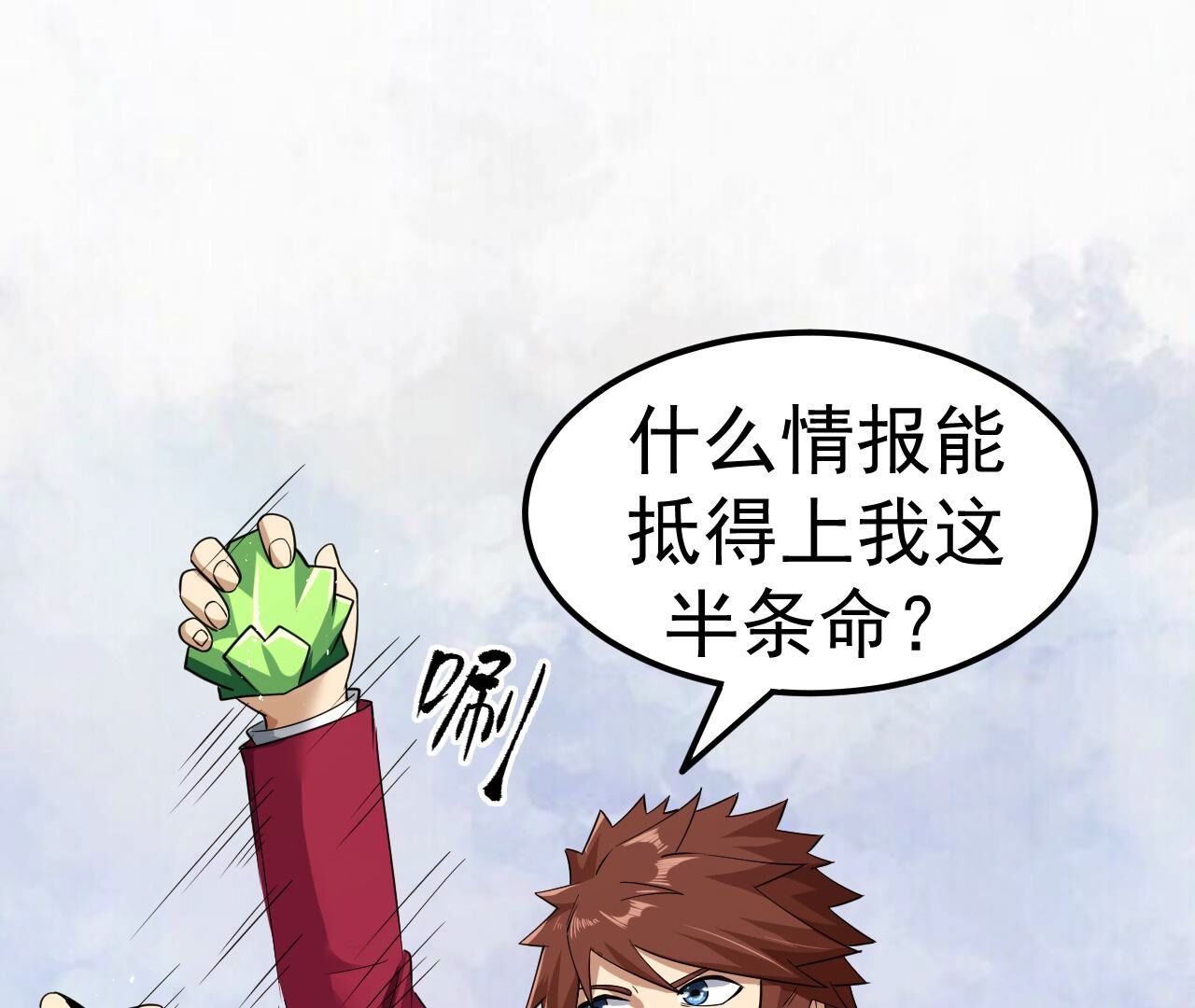 42