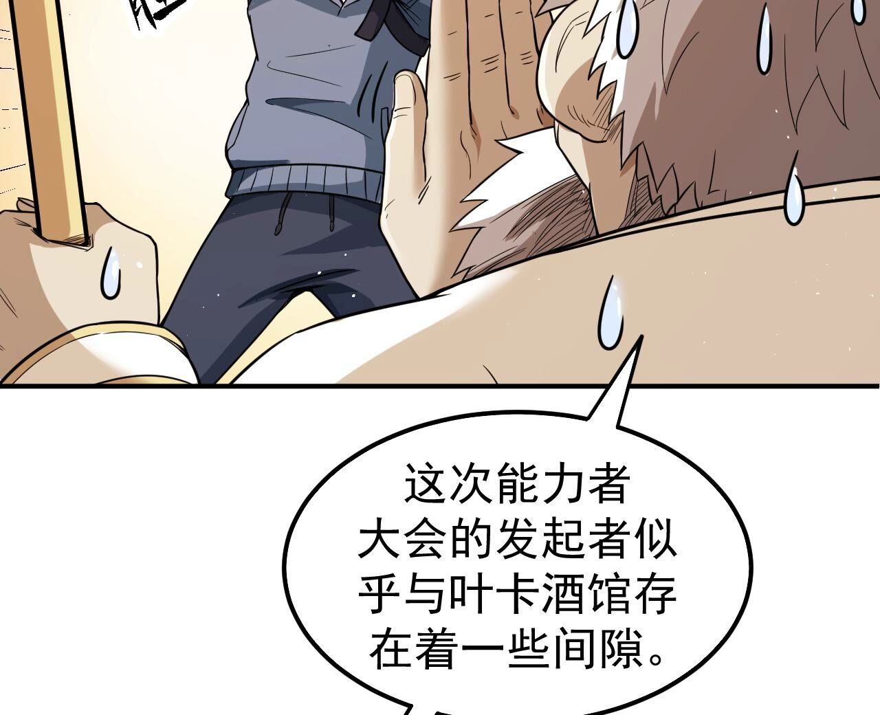 77