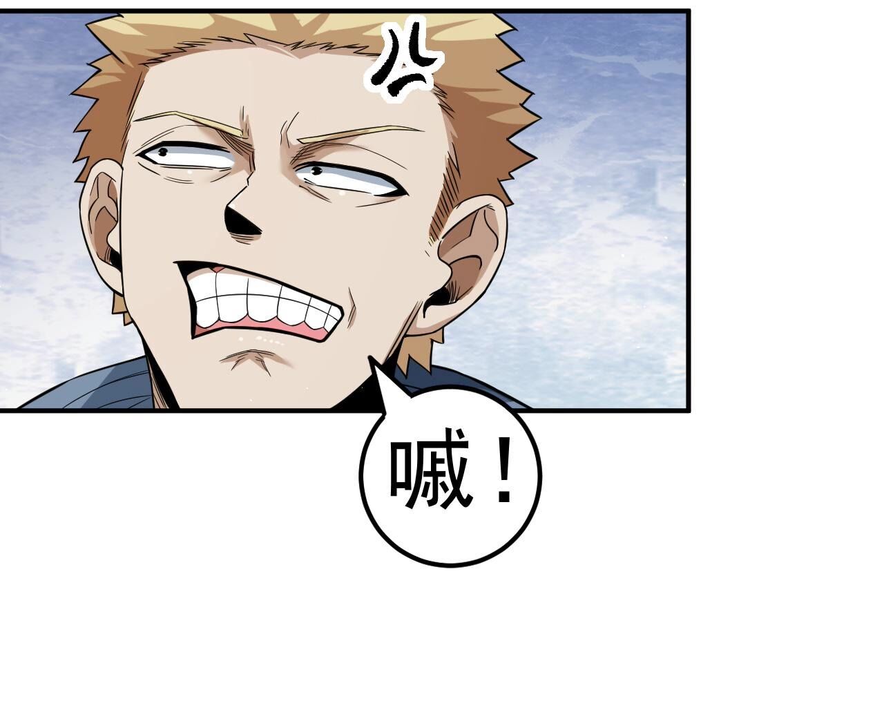 79