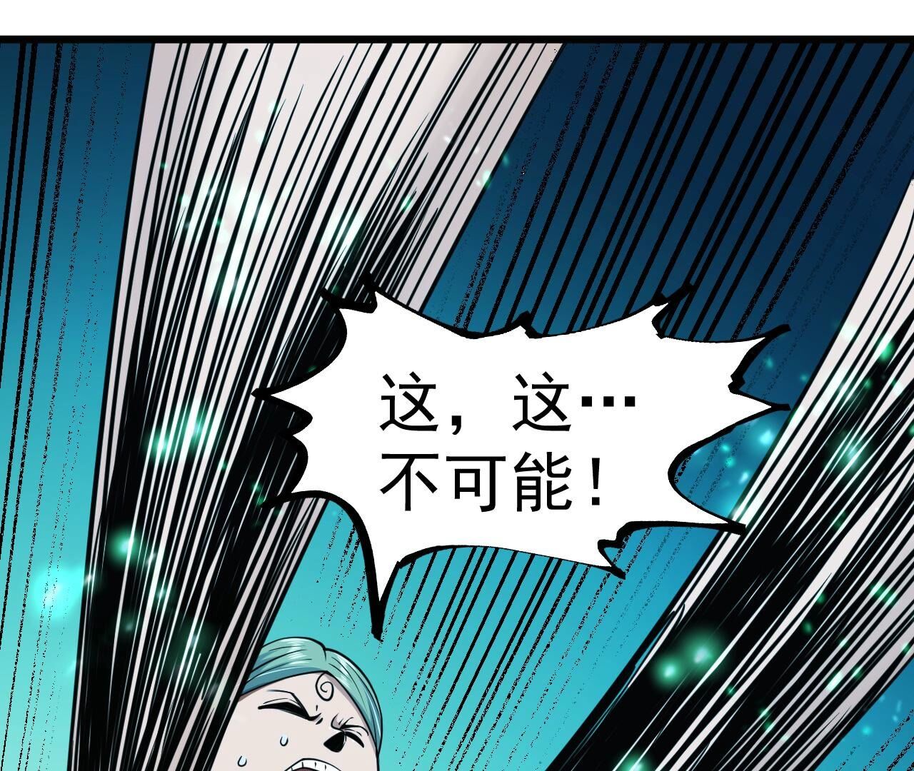 84