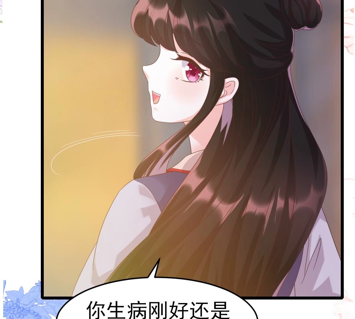 49