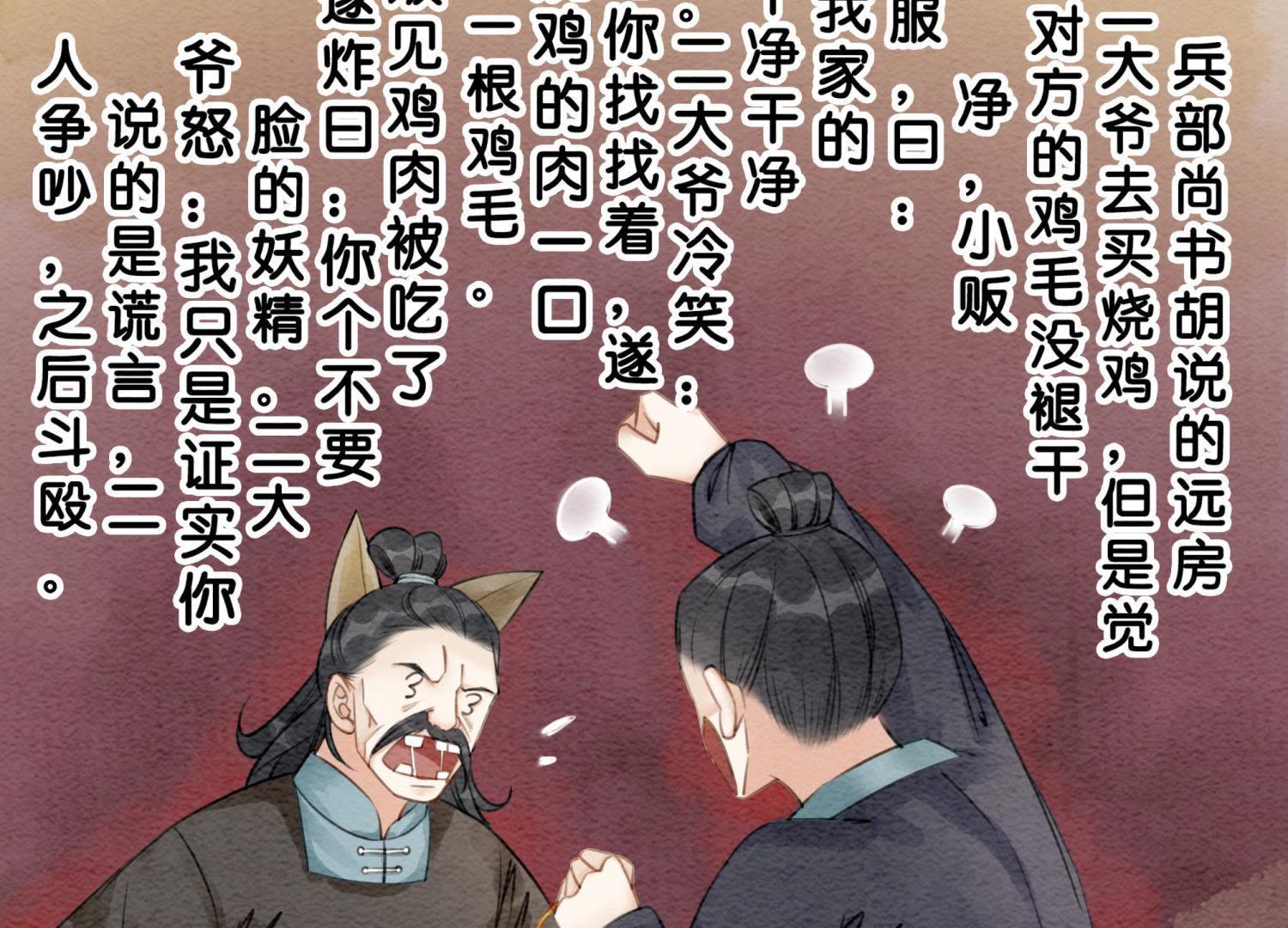 /template/pc/baozi/image/load.gif