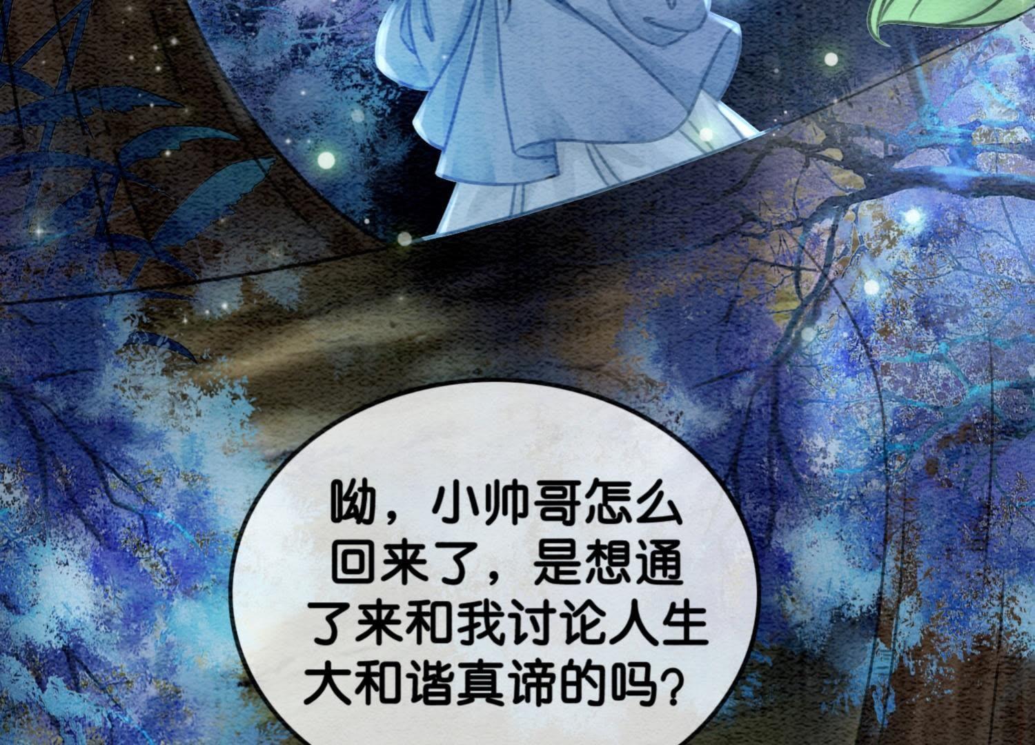 116