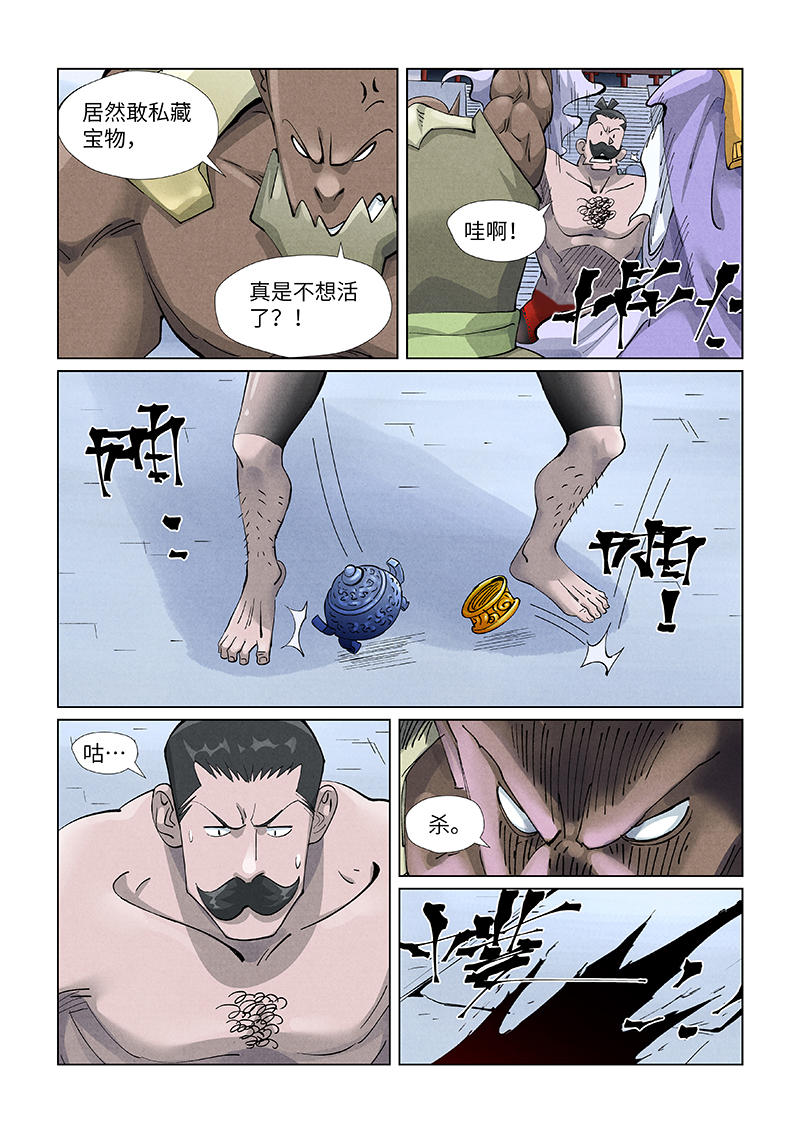 5.jpg