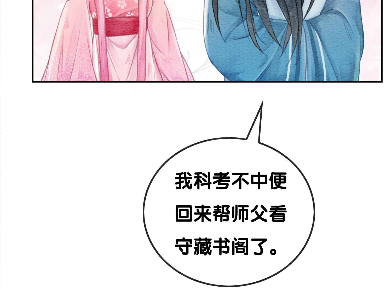 /template/pc/baozi/image/load.gif