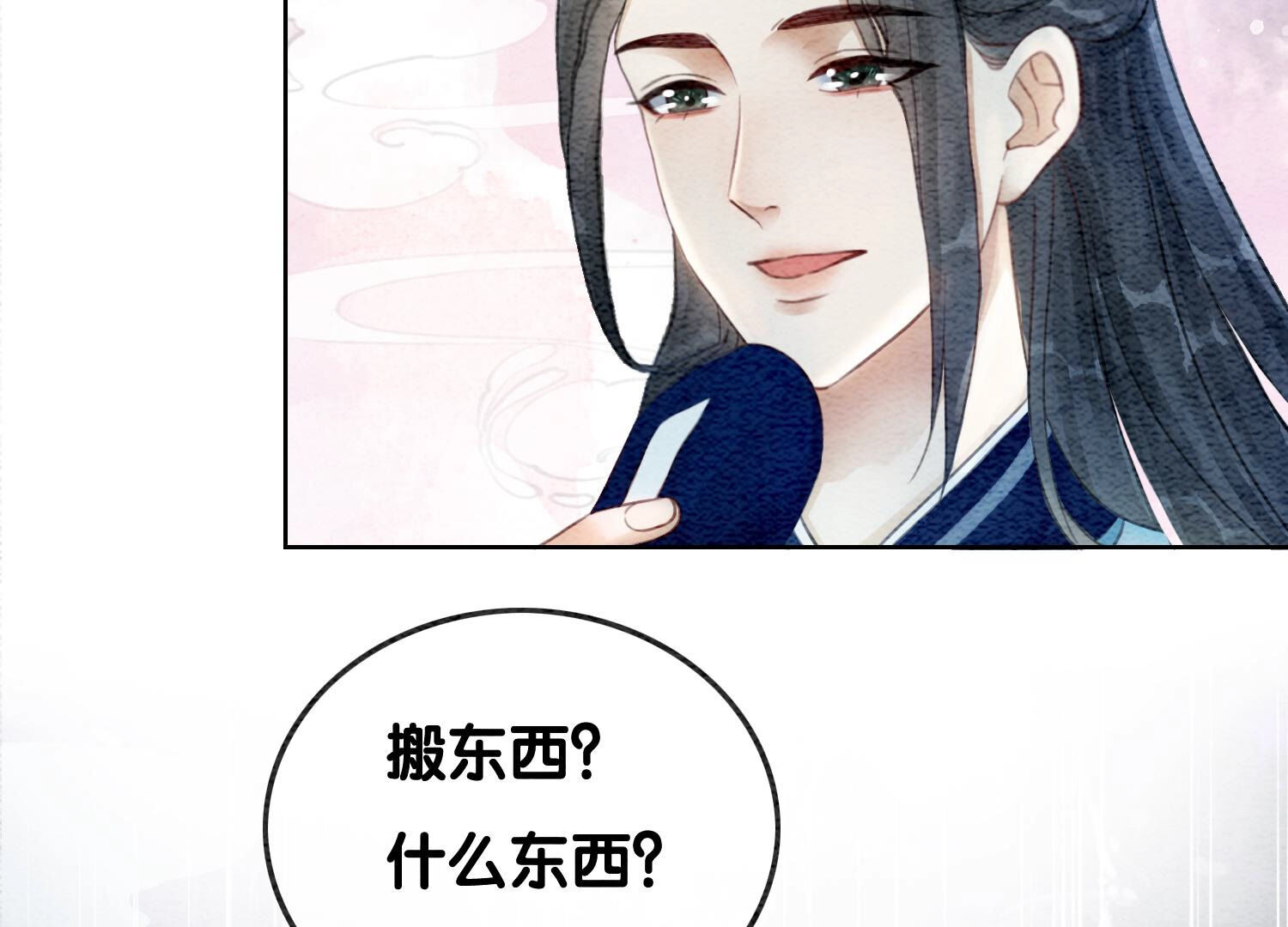 /template/pc/baozi/image/load.gif