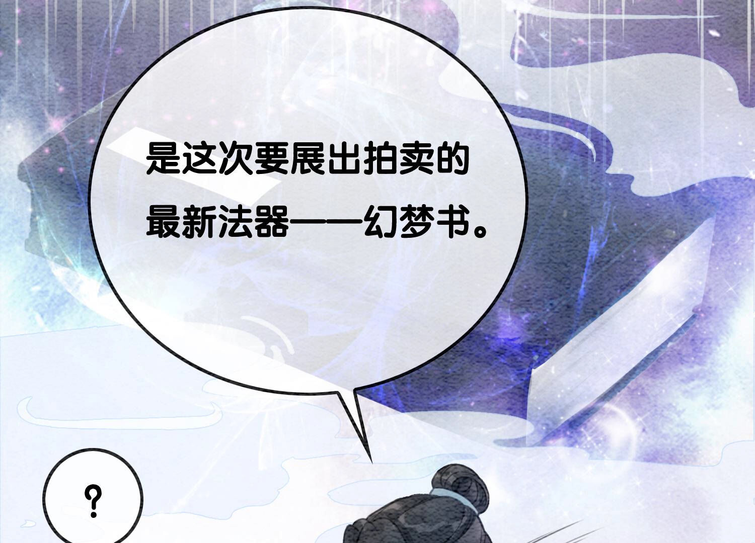 /template/pc/baozi/image/load.gif