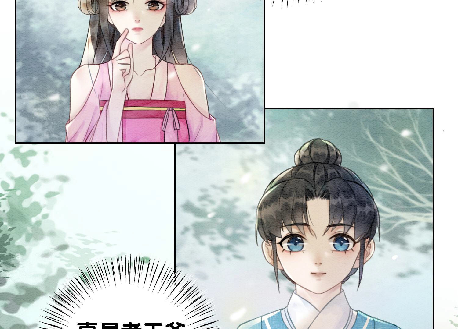 /template/pc/baozi/image/load.gif
