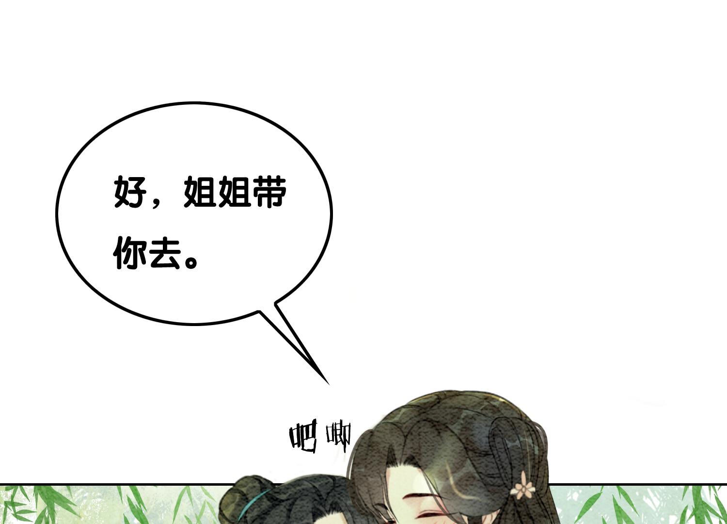/template/pc/baozi/image/load.gif