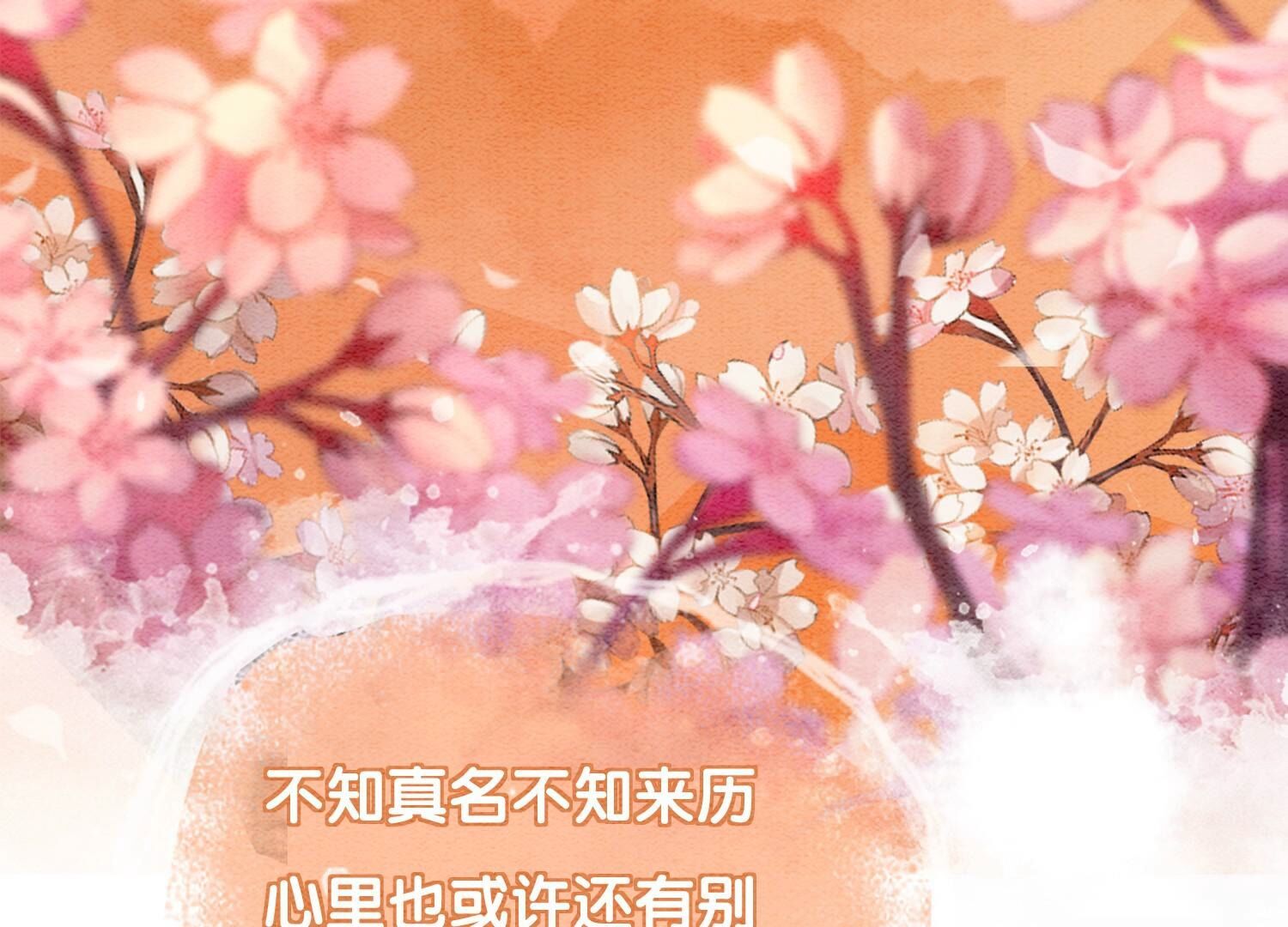 110