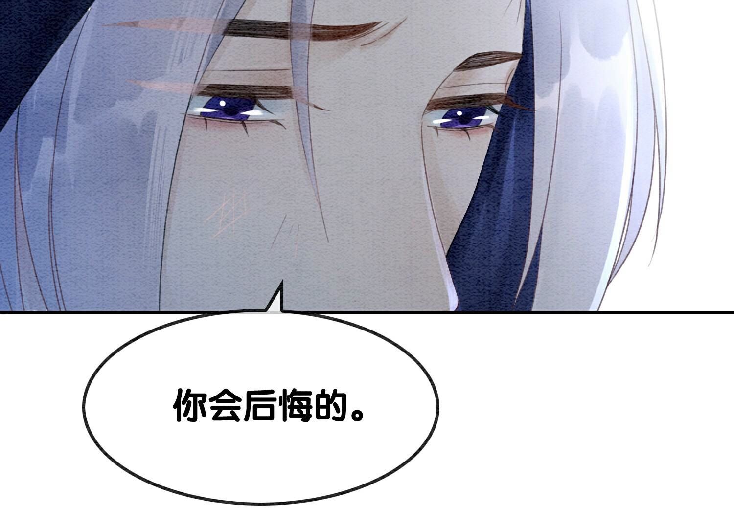 110
