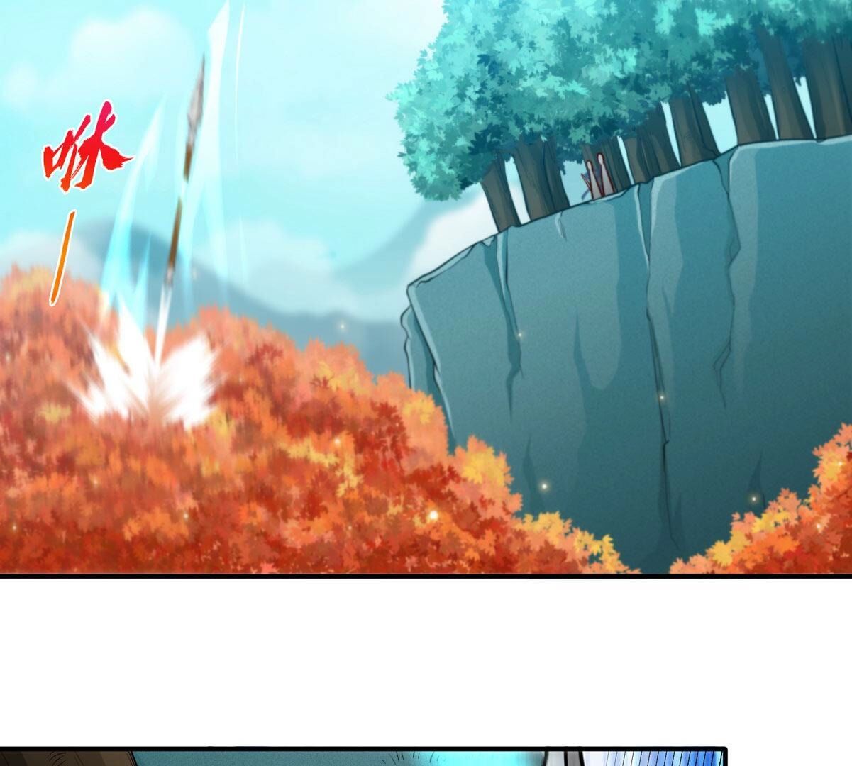 本剑仙绝不为奴 - 第18话 龙血公主 - 第13页