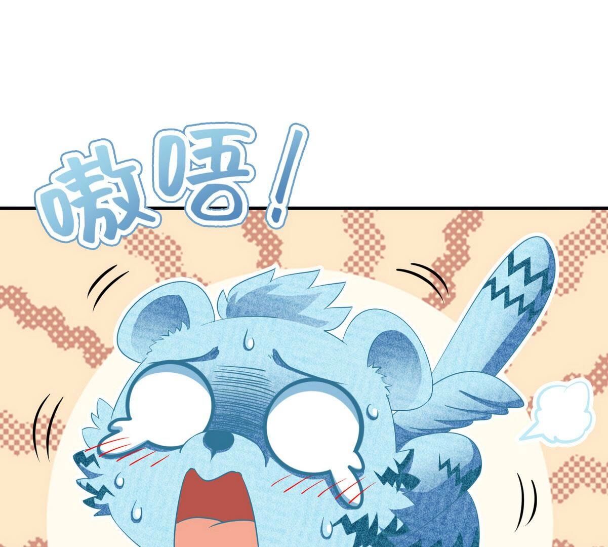 本剑仙绝不为奴 - 第18话 龙血公主 - 第17页