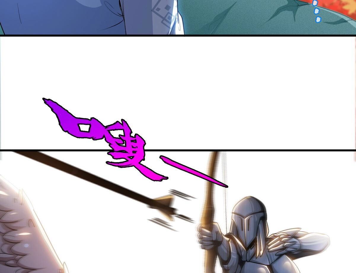 本剑仙绝不为奴 - 第18话 龙血公主 - 第20页