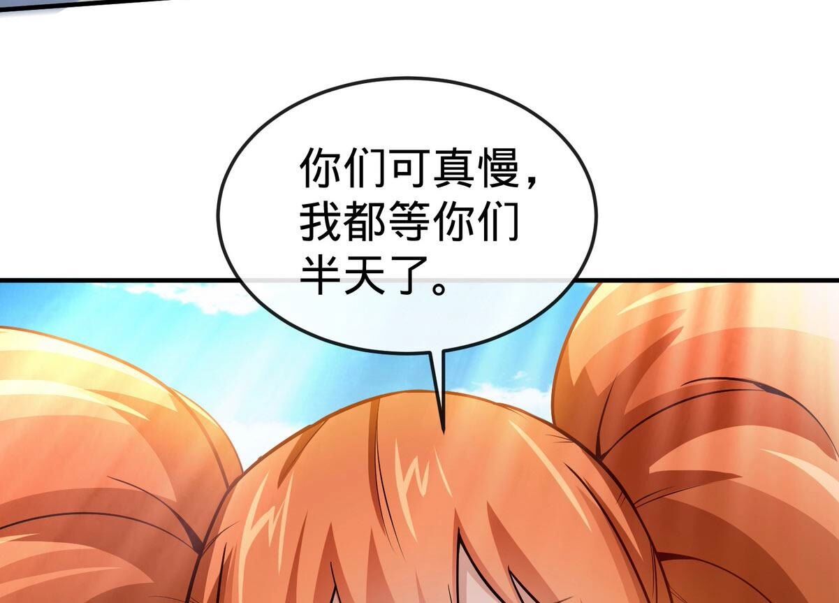 本剑仙绝不为奴 - 第18话 龙血公主 - 第38页