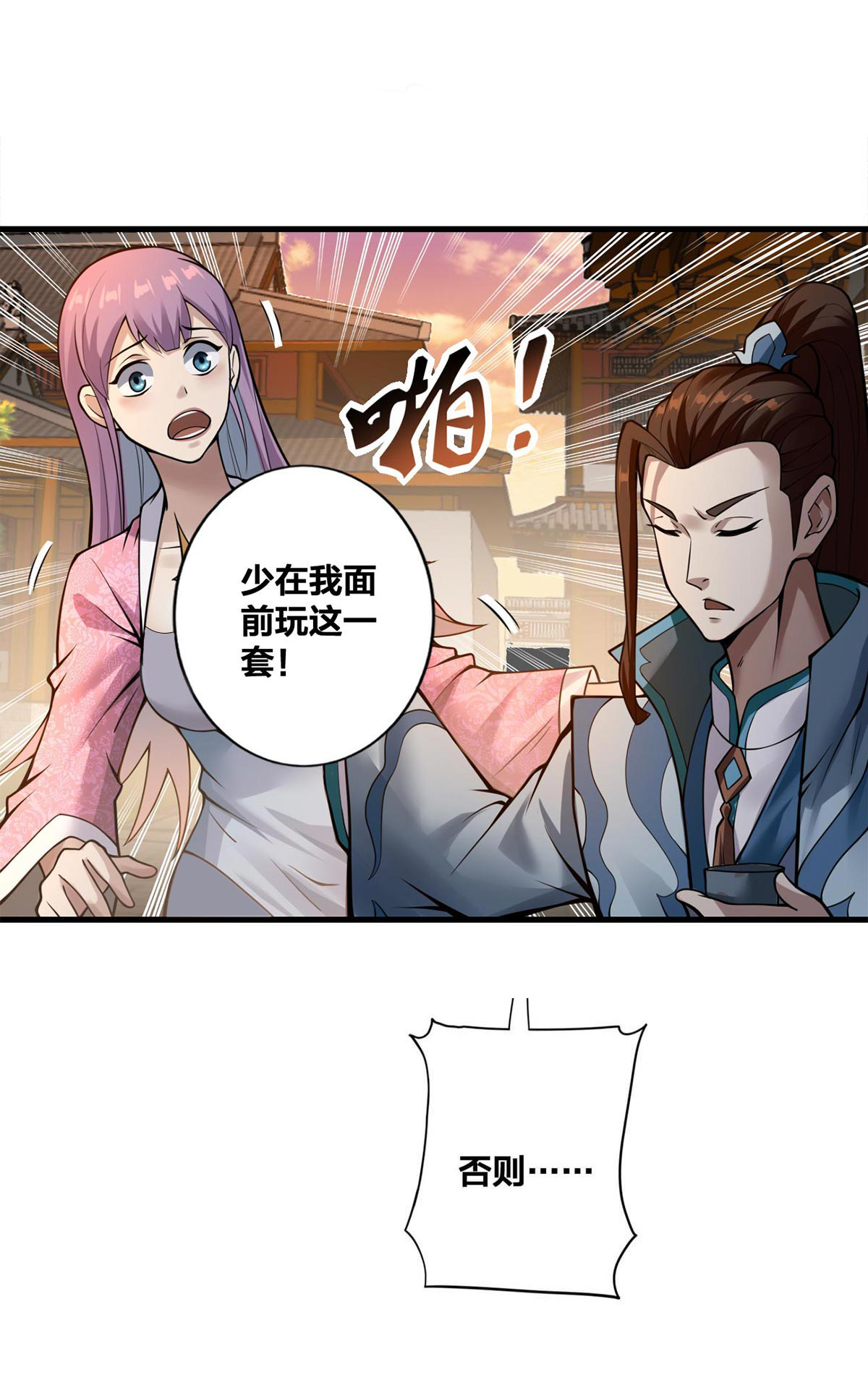 /template/pc/baozi/image/load.gif
