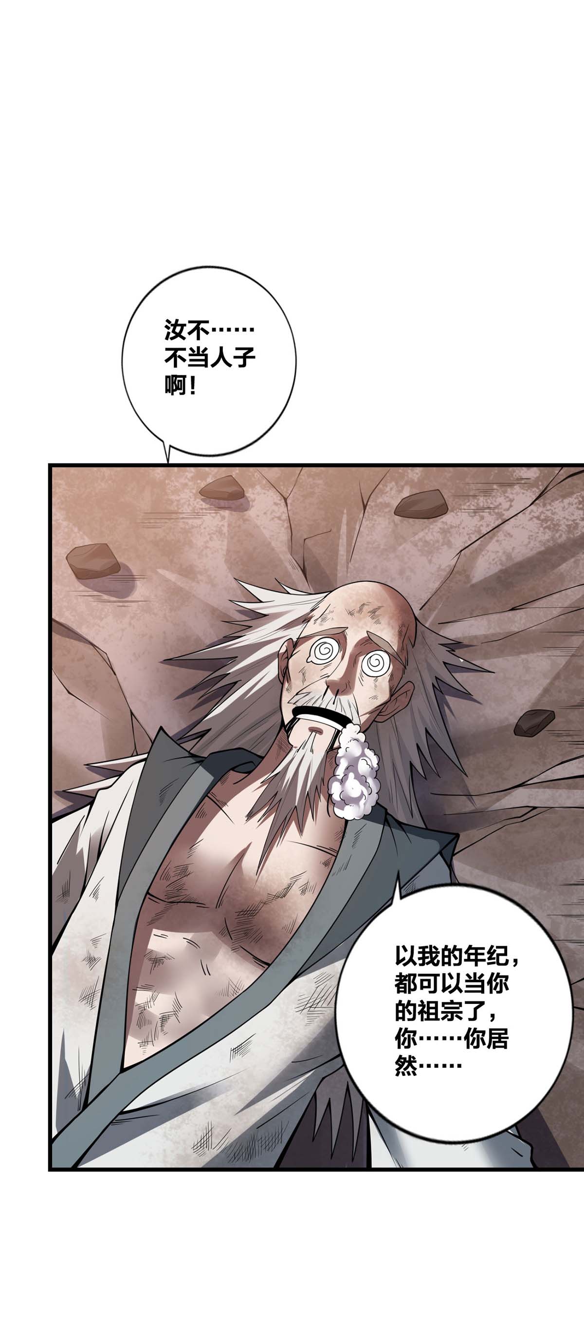 /template/pc/baozi/image/load.gif