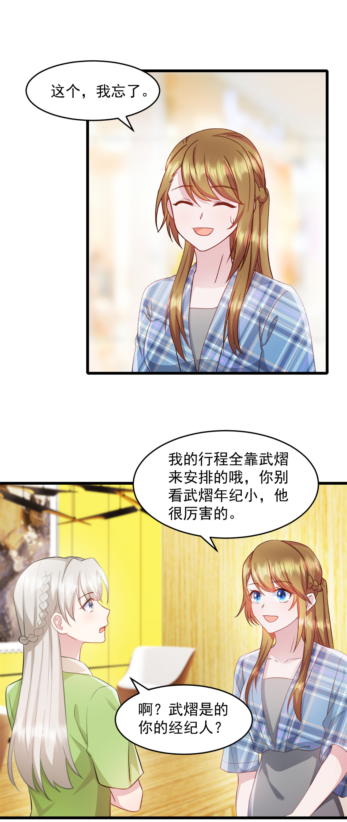 14